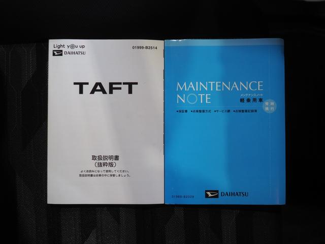 タフトＧターボ４ＷＤ　ガラスルーフ　ＬＥＤヘッドライト　ダイハツ純正ナビ　バックモニター　リモコンエンジンスターター　クルーズコントロール　運転席助手席シートヒーター　前後コーナーセンサー　アイドリングストップ（北海道）の中古車