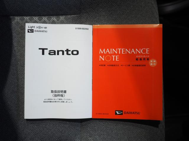 タントＸ４ＷＤ　両側スライドドア左電動　ＬＥＤヘッドライト　オートライト　デジタルメーター　キーフリーシステム　運転席助手席シートヒーター　前後コーナーセンサー　オーディオレス　アイドリングストップ（北海道）の中古車