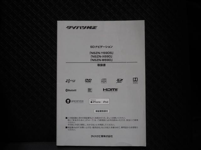 タントカスタムＲＳ４ＷＤ　夏冬タイヤ　ダイハツ純正ナビ　パノラマモニター　リモコンエンジンスターター　ナビ連動ドライブレコーダー　両側パワースライドドア　ＥＴＣ車載器　前後コーナーセンサー　シートヒーター（北海道）の中古車