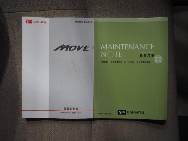 ムーヴＬ　ＳＡ４ＷＤ　夏冬タイヤ　ＣＤチューナー　キーレスエントリー　電動格納ドアミラー　アイドリングストップ　ＶＳＣ（横滑り抑制機能）　スマートアシスト（北海道）の中古車