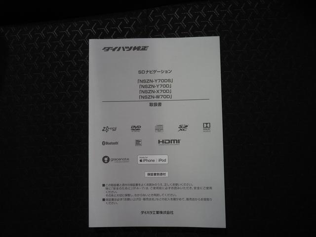 ロッキーG4WD 夏冬タイヤ ダイハツ純正ナビ パノラマモニター リモコンエンジンスターター ドライブレコーダー クルーズコントロール 運転席助手席シートヒーター 前後コーナーセンサー アイドリングストップ(北海道)の中古車