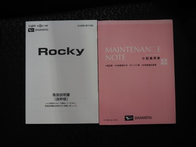 ロッキーG4WD 夏冬タイヤ ダイハツ純正ナビ パノラマモニター リモコンエンジンスターター ドライブレコーダー クルーズコントロール 運転席助手席シートヒーター 前後コーナーセンサー アイドリングストップ(北海道)の中古車