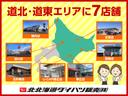 ４ＷＤ　両側スライドドア左電動　アルミホイール　ＣＤ／ＵＳＢチューナー　ＥＴＣ車載器　キーフリーシステム　オートエアコン　オートライト　アイドリングストップ　ＶＳＣ（横滑り抑制機能）（北海道）の中古車