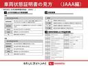 ４ＷＤ　カーナビ　ＬＥＤヘッドライト　オートライト　オートエアコン　リモコンエンジンスターター　キーフリーシステム　アイドリングストップ　ＶＳＣ（横滑り抑制機能）（北海道）の中古車