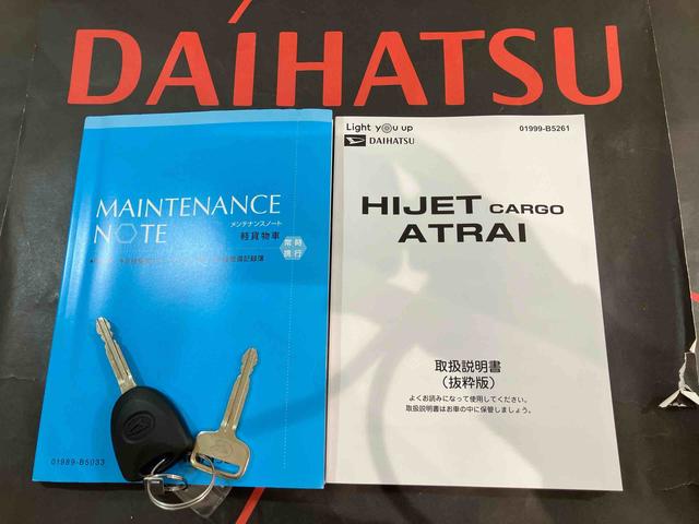 ハイゼットカーゴDX(北海道)の中古車