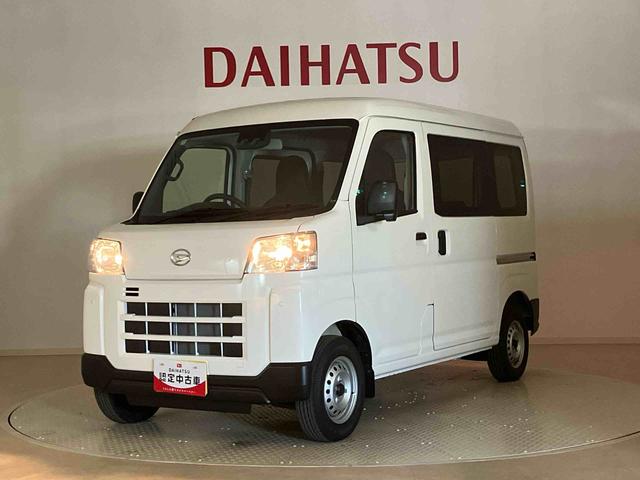 ハイゼットカーゴDX(北海道)の中古車