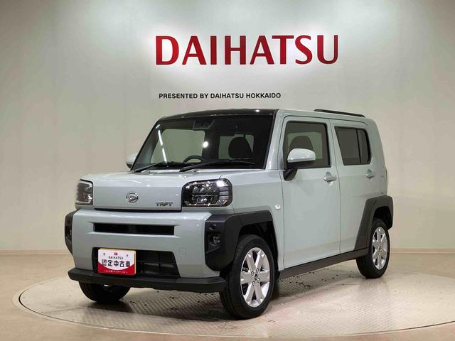 タフトＧ（北海道）の中古車