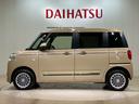 （北海道）の中古車