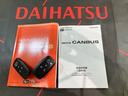 （北海道）の中古車