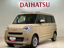 （北海道）の中古車