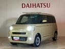 （北海道）の中古車