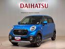 ４ＷＤ　アルミホイール　衝突防止システム　ＬＥＤヘッドランプ　レーンアシスト　スマートキー　記録簿　禁煙車　アイドリングストップ　エアバッグ　エアコン　パワーステアリング　パワーウィンドウ　ＣＤ（北海道）の中古車