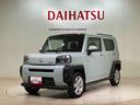 （北海道）の中古車