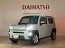 （北海道）の中古車