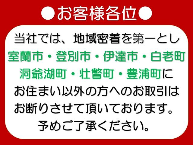 ヤリスＸ（北海道）の中古車
