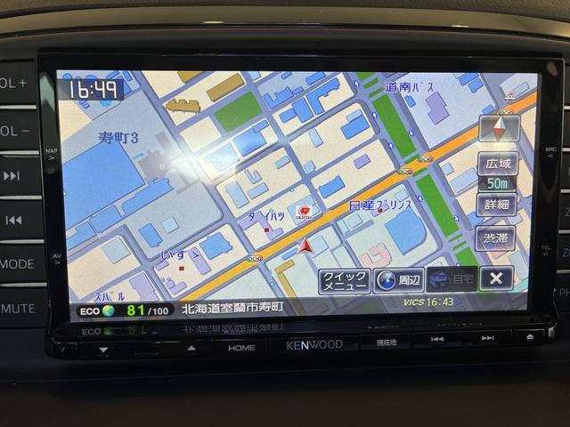 ＣＸ−５ＸＤ（北海道）の中古車