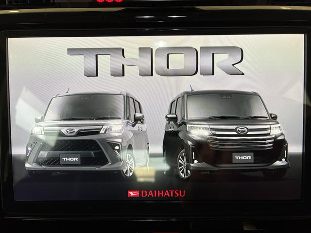 トールカスタムG 4WDワンオーナー・4WD・4.8万K・ディスプレイオーディオ・パノラマモニター・ステアリングスイッチ・クルーズコントロール・ETC・ドライブレコーダー・オートエアコン・シートバックテーブル・スタッドレス(北海道)の中古車