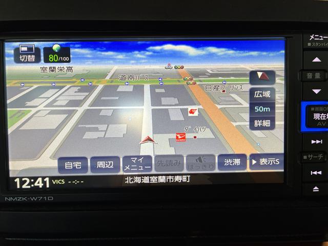 タフトＧ　４ＷＤワンオーナー・４ＷＤ・３．８万Ｋ・ナビ・バックカメラ・ＥＴＣ・ドライブレコーダー・ステアリングスイッチ・シートヒーター・オートエアコン・電動パーキング・ドアバイザー・電子カードキー・スマートアシスト（北海道）の中古車