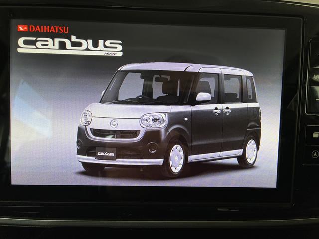 ムーヴキャンバスＧブラックアクセントＶＳ　ＳＡIII（北海道）の中古車
