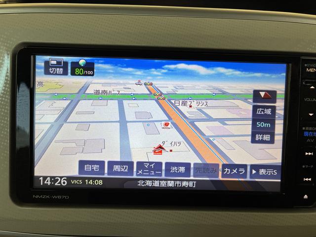 ムーヴキャンバスXリミテッドメイクアップ SAII 4WDワンオーナー・4WD・5.8万K・ナビ・パノラマモニター・ETC・ステアリングスイッチ・オートエアコン・両側電動スライドドア・置きラクボックス・シートアンダートレイ・電子カードキー・スマートアシスト(北海道)の中古車