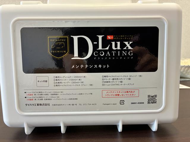 タントカスタムＲＳスタイルセレクション（北海道）の中古車