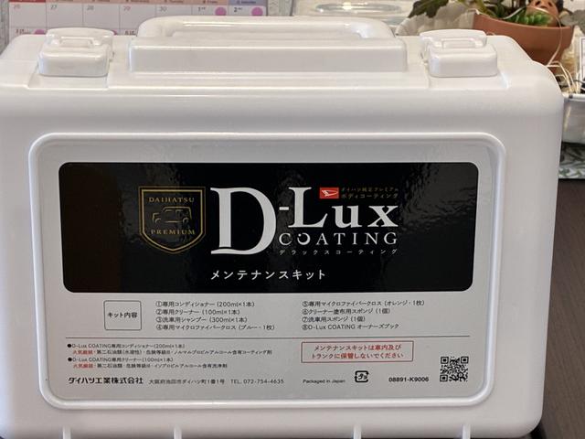 ムーヴカスタム　ＲＳ　ハイパーＳＡIII（北海道）の中古車