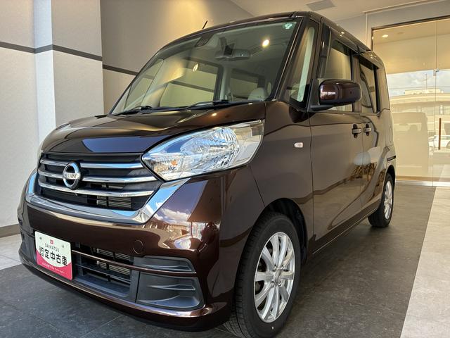 デイズルークスＸ（北海道）の中古車
