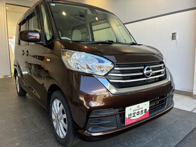 デイズルークスＸ（北海道）の中古車