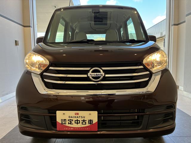 デイズルークスＸ（北海道）の中古車