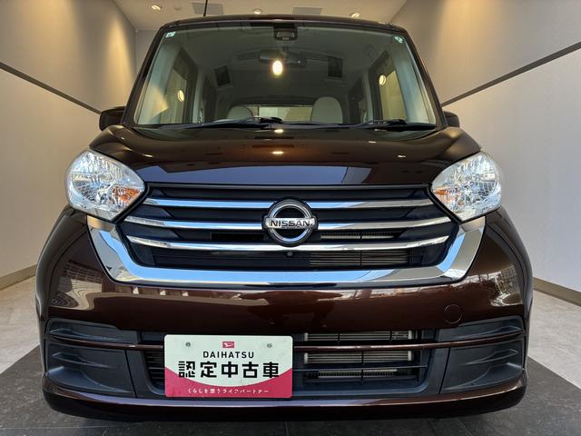 デイズルークスＸ（北海道）の中古車
