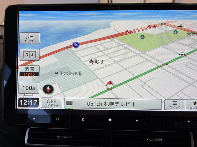 アトレーRS(北海道)の中古車