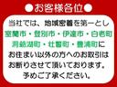 ワンオーナー・４ＷＤ・禁煙車・２．９万Ｋ・ナビ・バックカメラ・パノラマモニター・オートエアコン・ドライブレコーダー・ステアリングスイッチ・両側電動スライドドア・シートアンダートレイ・置きラクボックス（北海道）の中古車