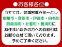 ４ＷＤ　ＥＴＣ　アルミホイール　ターボ　スマートキー　ワンオーナー　エアバッグ　エアコン　パワーステアリング　パワーウィンドウ　ＡＢＳ（北海道）の中古車