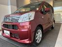（北海道）の中古車
