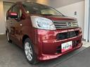 （北海道）の中古車