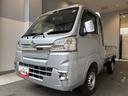 （北海道）の中古車