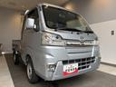 （北海道）の中古車
