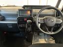 （北海道）の中古車