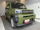 （北海道）の中古車