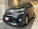 （北海道）の中古車