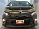 （北海道）の中古車