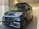 （北海道）の中古車