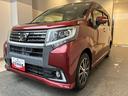 (北海道)の中古車