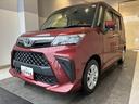 （北海道）の中古車