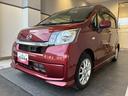 （北海道）の中古車