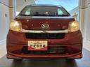 （北海道）の中古車