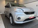 （北海道）の中古車