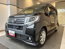（北海道）の中古車
