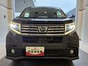 （北海道）の中古車