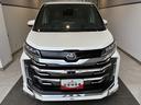 （北海道）の中古車